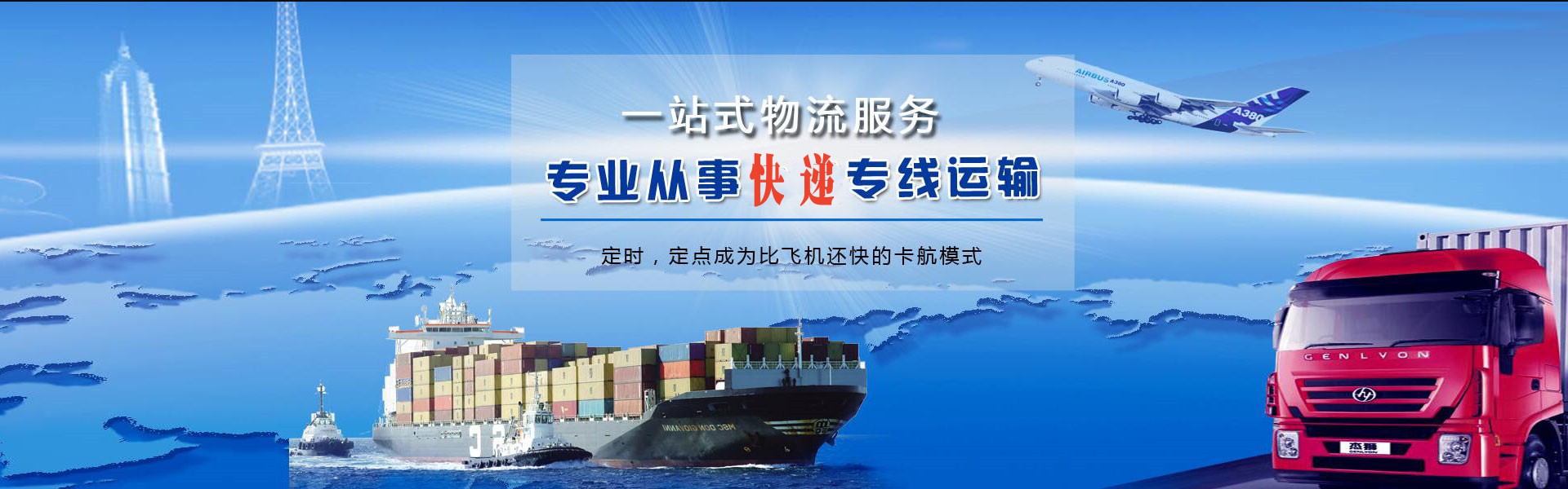 湘东到北京物流公司-湘东至北京物流专线-湘东空运到北京-优时通物流有限公司